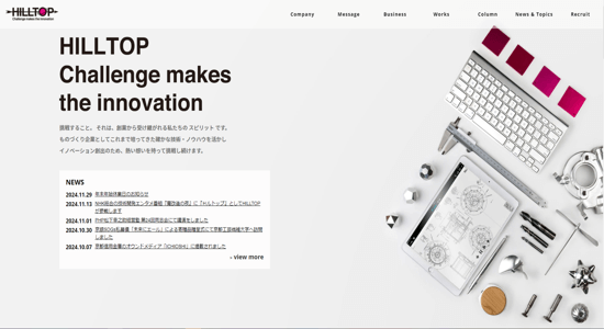 HILLTOPの公式サイト
