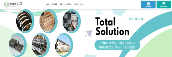 丸互の公式サイト