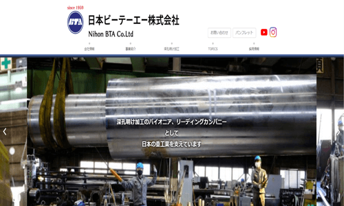 日本ビーテーエーの公式サイト